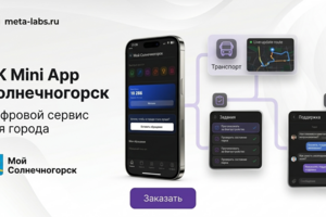 Разработка VK Mini App «Мой Солнечногорск» + админ-панель (React + Node.js + SQLite)