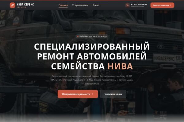 Снимок экрана_20260409_003716.png