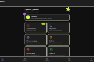 Bottega Hub - PWA - приложение