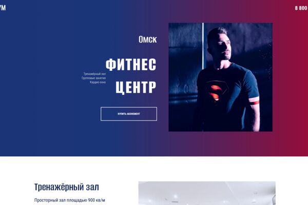 Снимок экрана от 2026-04-10 20-14-22.png