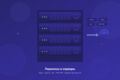 Перенос сайтов и настройка серверов | VPS, Docker, Nginx, SSL в России