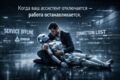 Востановлю работу телеграм-бота