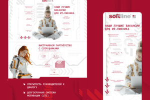 Softline