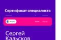 Контекстная реклама под ключ