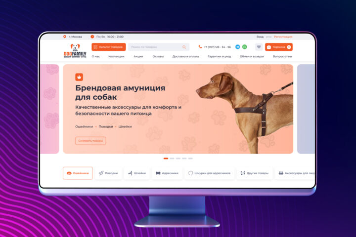 Интернет-магазин под ключ!