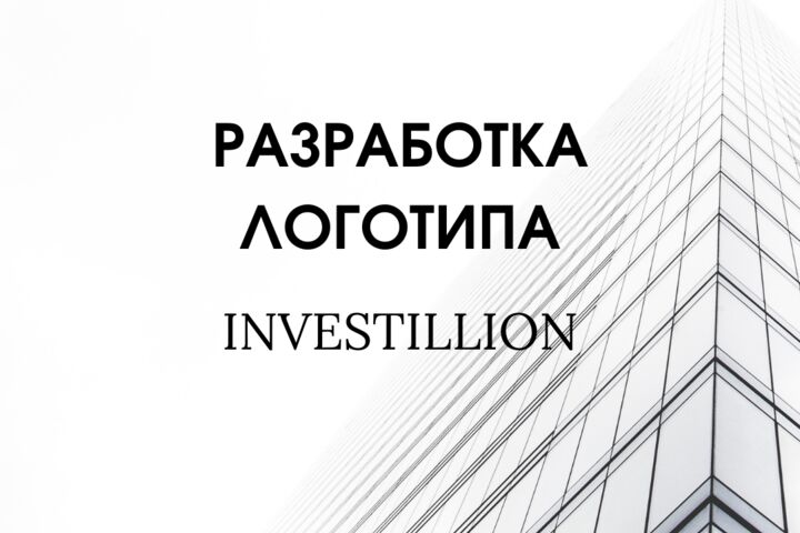 Навыки: Разработка сайтов на Tilda  Макеты сайтов в Figmа