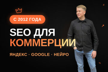 Вложение 