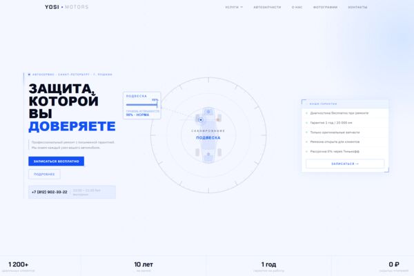 Снимок экрана 2026-04-23 133335.png