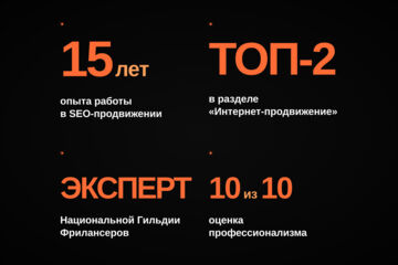 Вложение 