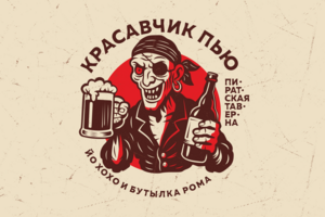 Логотип и фирменный стиль для кафе «Красавчик Пью»