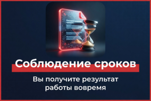 Работа 3943126