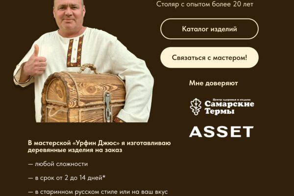 Скриншот-28-04-2026 15_29_13.png