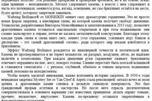 Screenshot_8