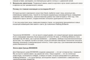 Сайт