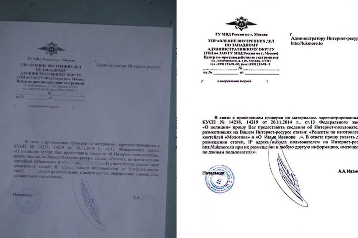 Редактирую, привожу в порядок сканы.