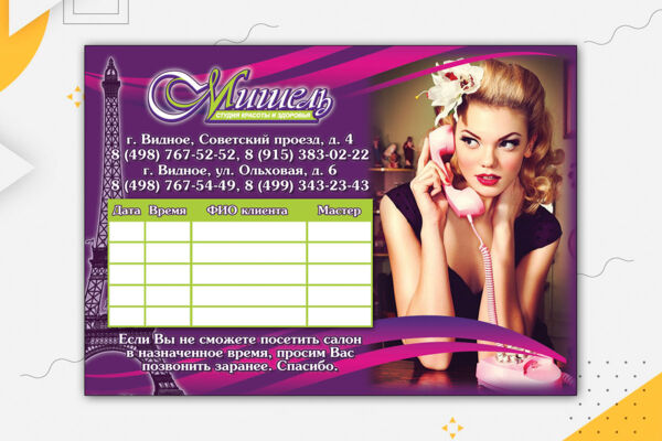 Купоны2.jpg
