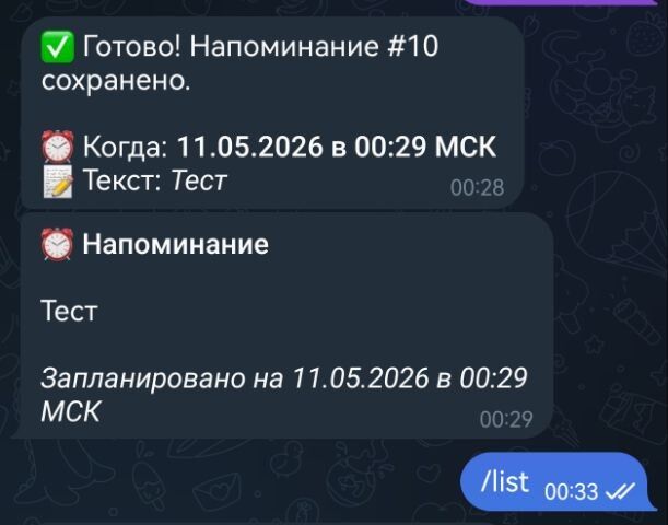 Сделаю Telegram-бота на Python: запись, FAQ, парсер - за 2-3 дня