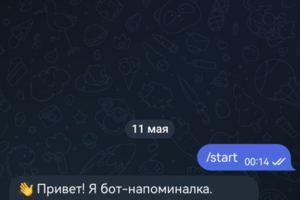 Telegram-бот @EAReminderBot - напоминания на естественном русском языке (aiogram 3, SQLite)