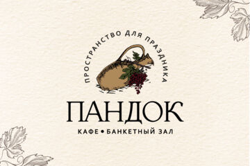 Вложение