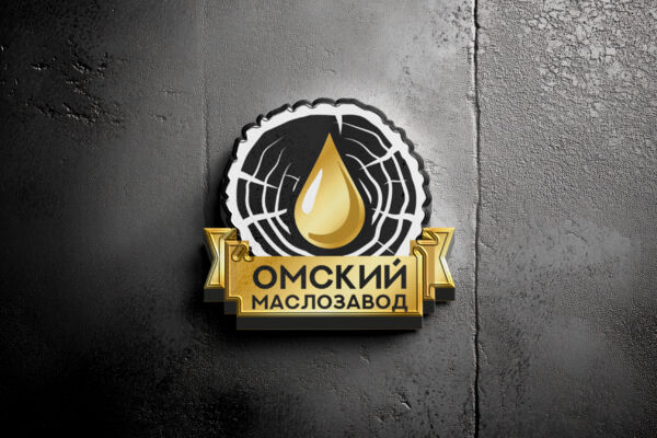 Логотип для Омского маслозавода