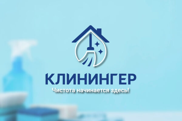 Логотип для клининговой компании