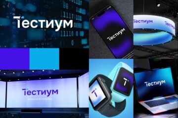 Вложение