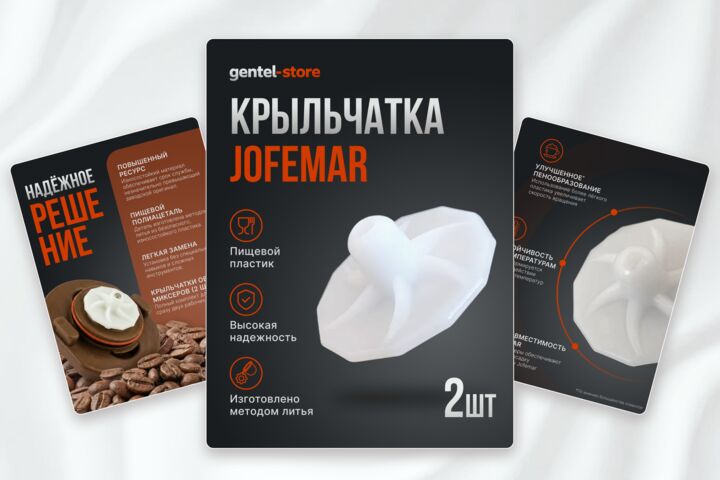 Инфографика для маркетплейсов /дизайн карточек товаров Wildberries, Ozon, Яндекс