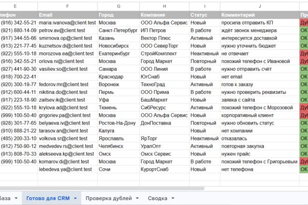Screenshot_11139.png