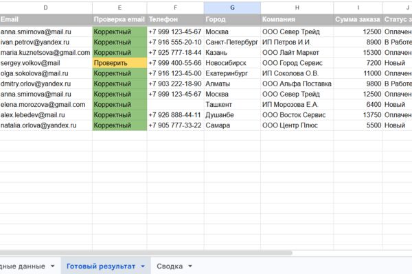 Screenshot_11149.png