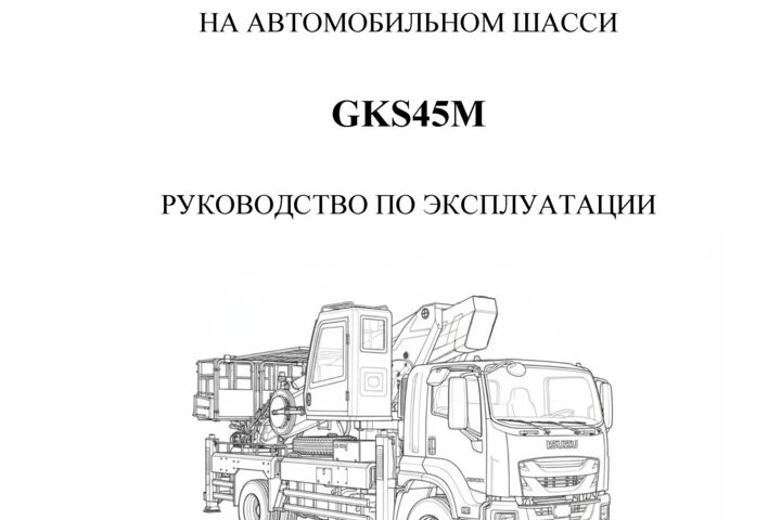 Консалтинг и инженерия
