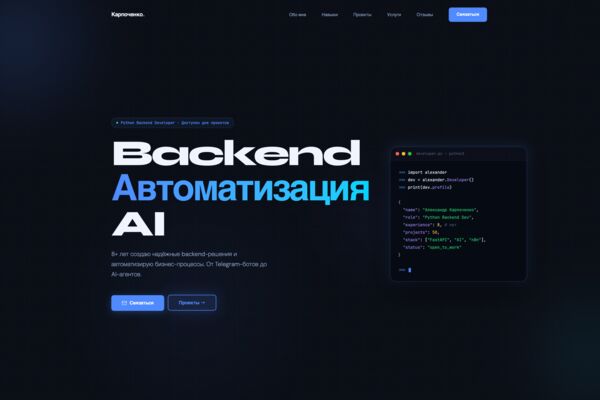 Снимок_экрана_2026_05_21_в_13_39_32.png