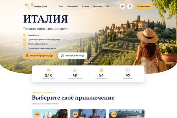 dreamtours.lt