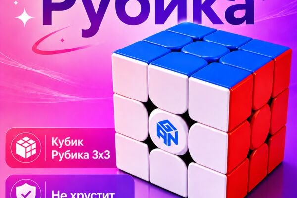 ChatGPT_Image_21_мая_2026_г_19_18_08.png