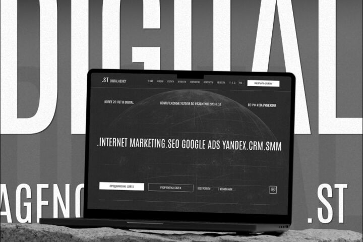 Landing page на Tilda | Под ключ