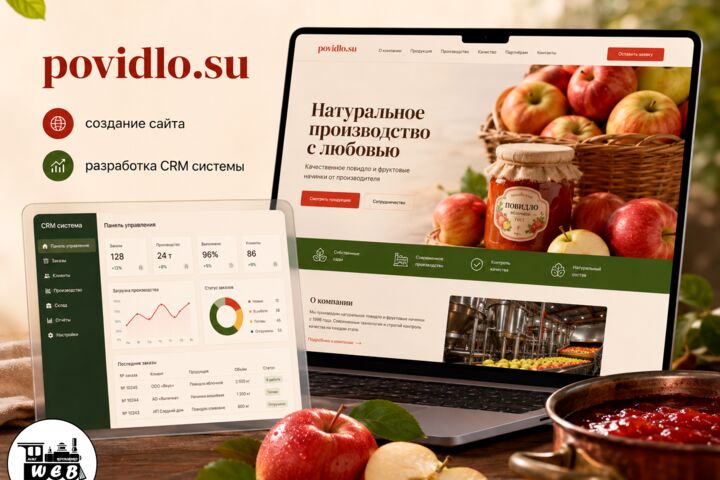 Создание сайта визитки