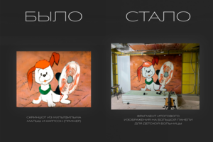 Апскейлинг + ручная доработка