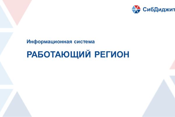 Главная.png