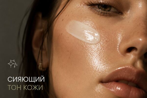 AI-визуал для skincare-бренда