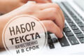 Копирайтер
