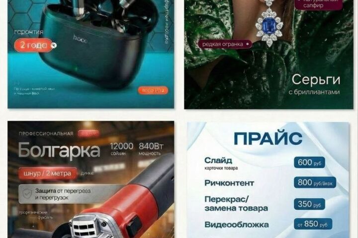 Дизайн инфографики.Сделаю в отличном виде.