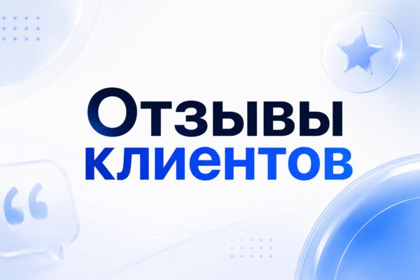 ChatGPT_Image_3_июн_2026_г_17_50_46.png