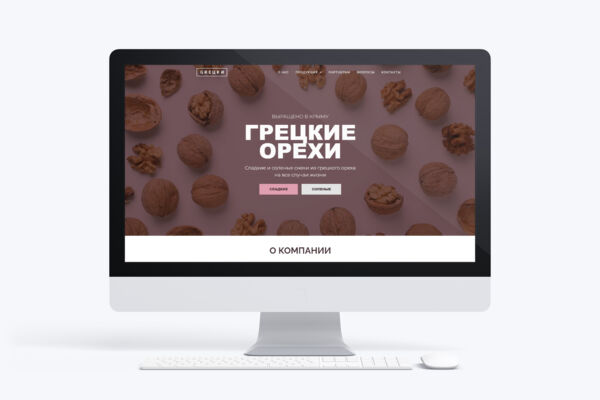 Имиджевый сайт бренда полезных сладостей GREЦКИ
