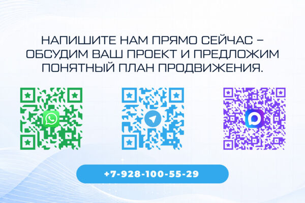 SMM & Яндекс Директ | Продвижение и реклама вашего бизнеса
