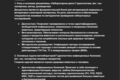 Перепечатываю тексты корректирую , печатаю