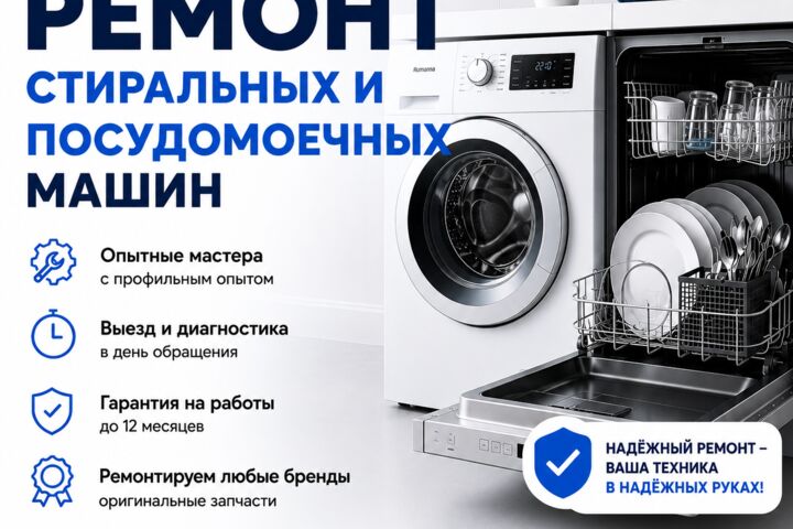 баннер для яндекса, авито ...