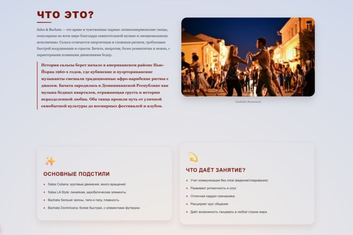Сделать сайт, сайт-визитку или лендинг