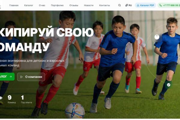 freemansport