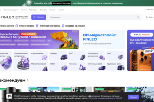 FINLEO — B2B финансовый маркетплейс для бизнеса (Next.js + React + Yandex Cloud)