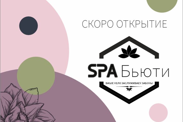 Сообщество ВКонтакте "Под ключ"