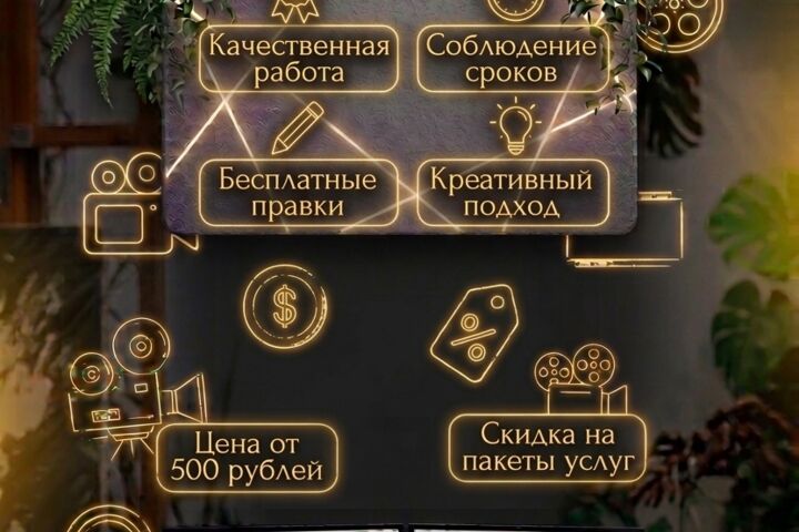 Видеомонтаж